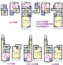 メゾン都II間取り